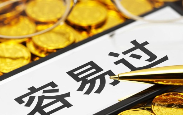 审核不查征信最容易过的贷款app