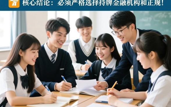 大学生可以用的借钱软件有哪些平台