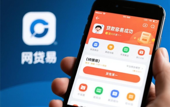 网上哪款app贷款最容易下款成功