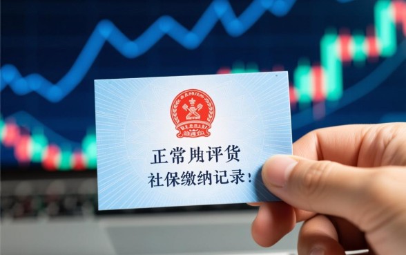 有社保就可以贷款的网贷平台有哪些