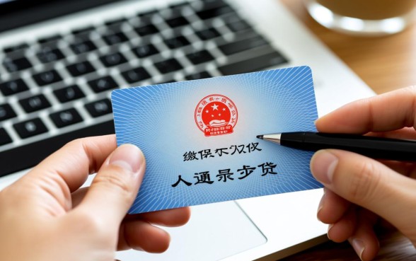 有社保就可以贷款的网贷平台有哪些