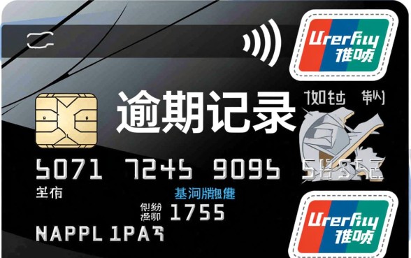 信用卡逾期能下款的网贷有哪些软件