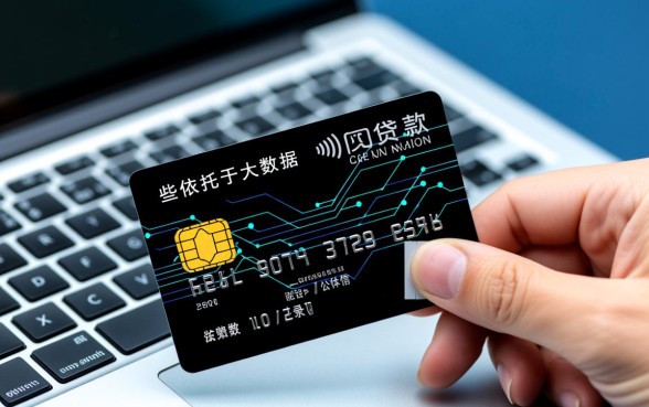 什么不用信用卡贷款app容易通过