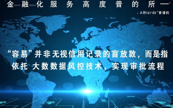 借款app最容易的平台有哪些软件