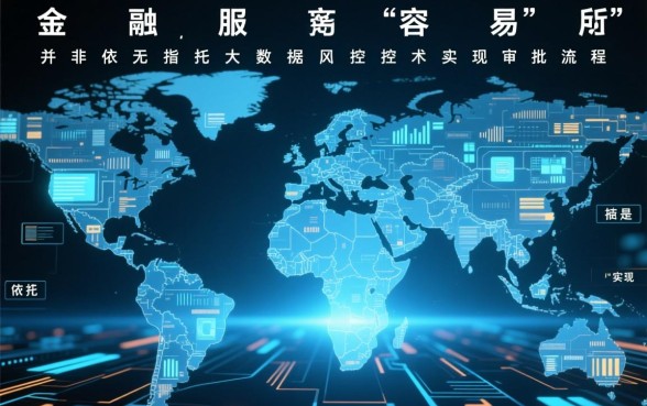 借款app最容易的平台有哪些软件