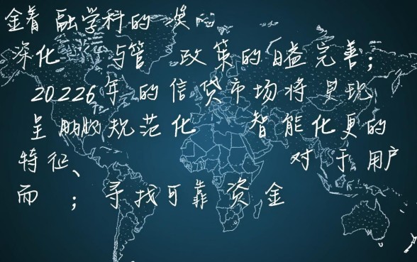 2026还能下款的借款平台有哪些