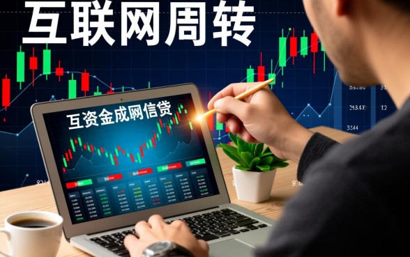 类似携程金融app一样的借款口子有哪些