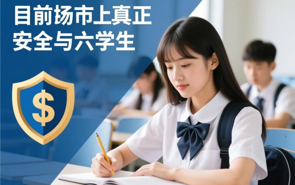 大学生可以借钱的正规app有哪些