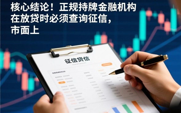 不看征信不看逾期借款的平台app有哪些