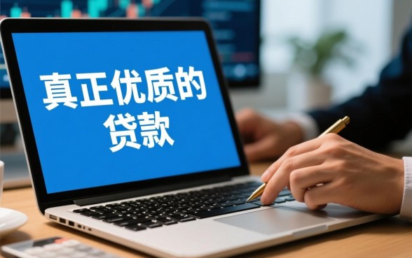 像交行惠民贷一样的贷款口子有哪些