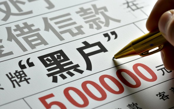 黑户能下5000的贷款口子有哪些