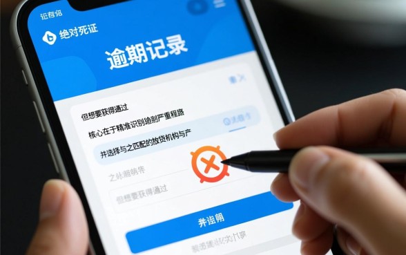 哪些平台不看征信容易通过