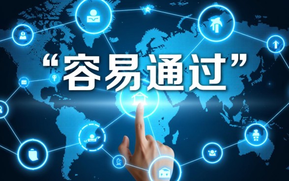 特别容易通过的网贷平台有哪些