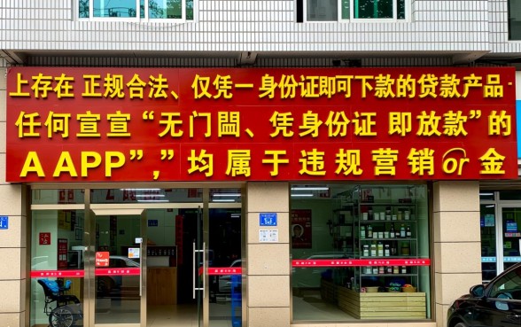 有没有只要身份证就能借钱的app