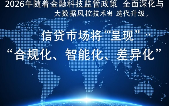 2026年黑户也能下款的网贷平台