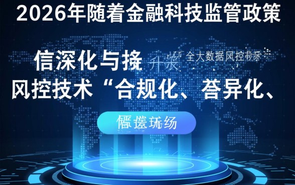 2026年黑户也能下款的网贷平台