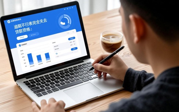 征信有逾期芝麻信用贷款app