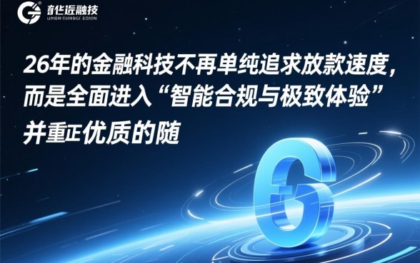 随借随还的贷款正规平台2026款有哪些