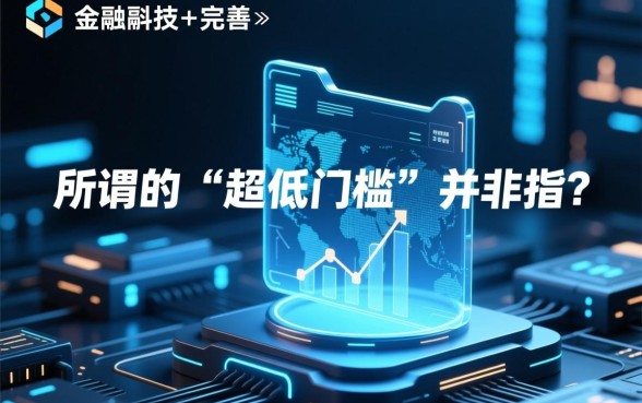 2026超低门槛借钱平台有哪些呢