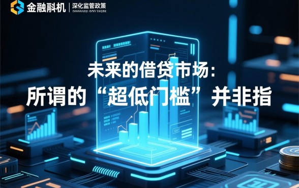 2026超低门槛借钱平台有哪些呢