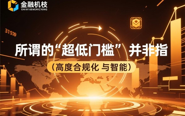 2026超低门槛借钱平台有哪些呢