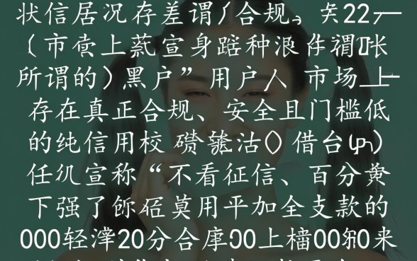 黑户能借钱的平台有哪些