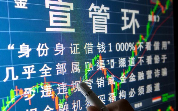 身份证借钱不看征信能下吗