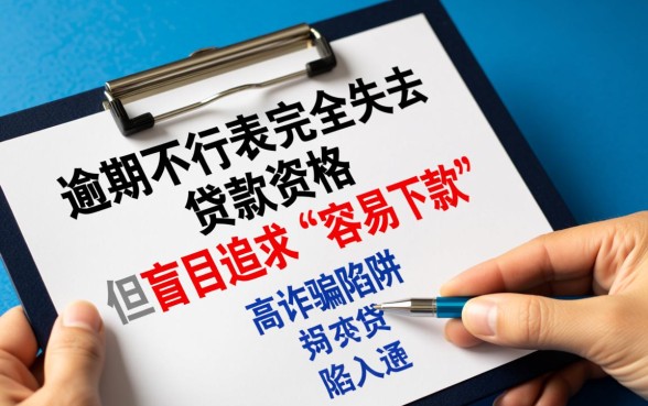 2026最新网贷口子有哪些