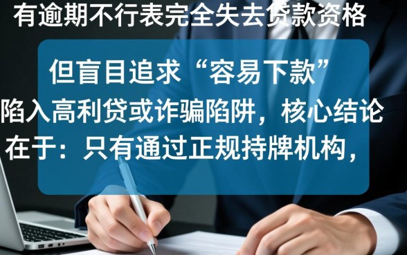 2026最新网贷口子有哪些