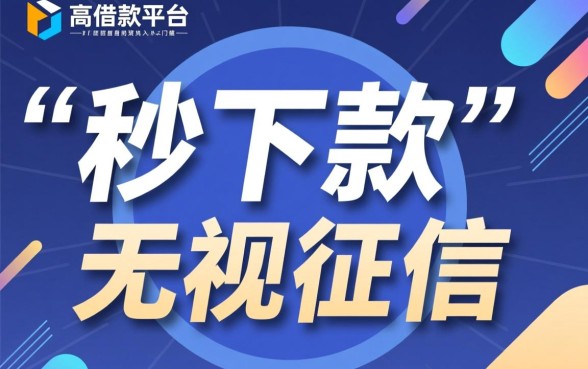 借10000手机借款平台哪个好