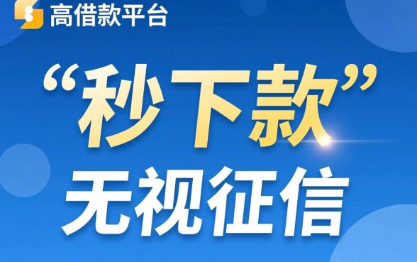 借10000手机借款平台哪个好