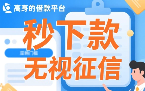 借10000手机借款平台哪个好