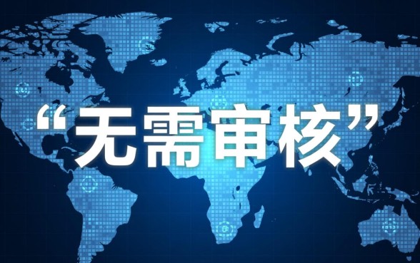 无需审核小额贷款3000元的平台有哪些