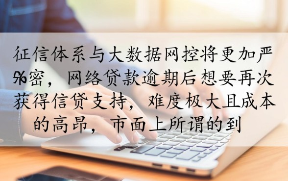 2026年网逾期没还还能贷的口子有哪些