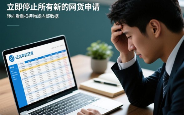 贷款申请频繁了哪里还能借款成功呢