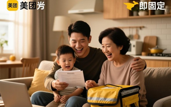 美团逾期天天发信息给家人怎么办