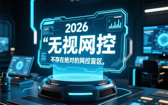 2026无视风控的app借款口子是真的吗