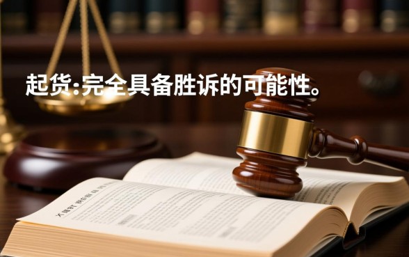 借别人信用卡没有欠条能起诉吗