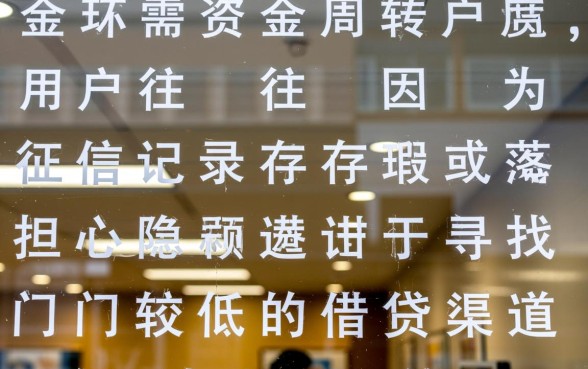 借钱平台不看征信容易通过不回访有哪些