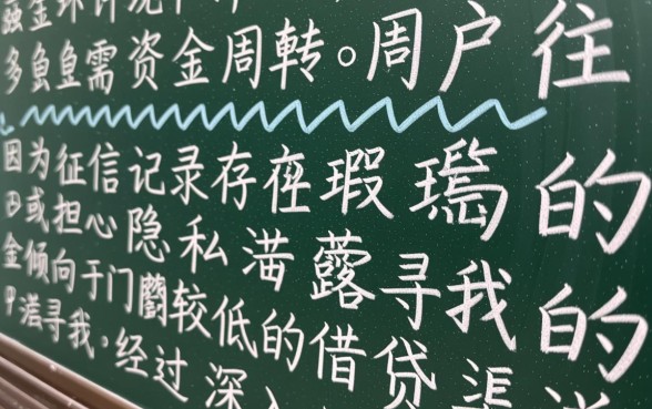 借钱平台不看征信容易通过不回访有哪些