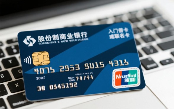 什么信用卡好办一点审核容易通过呢