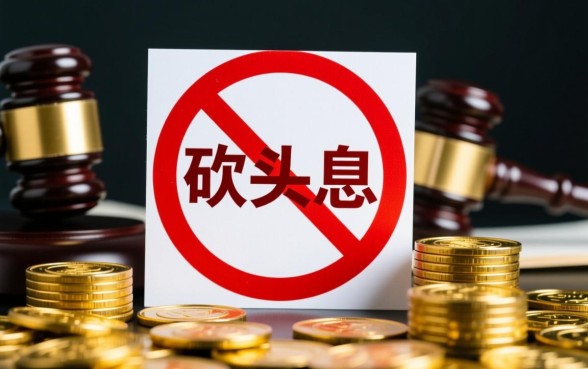 借5000到账3500七天合法吗