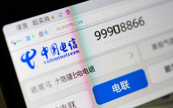 4未知未知9998866是什么电话