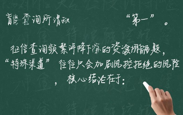 申请频繁被风控能下的口子下款快吗