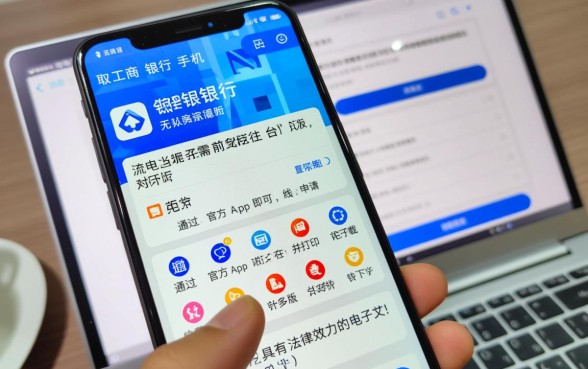 工商银行手机银行流水怎么弄