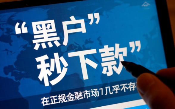 2026黑户秒下的30天口子有吗