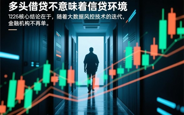 2026年多头借贷也能下款的口子有哪些