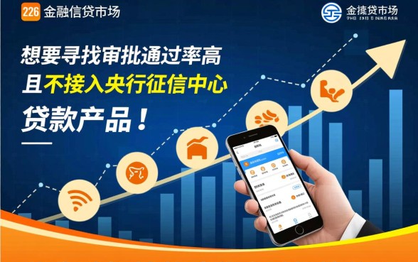 2026网贷口子好下款吗