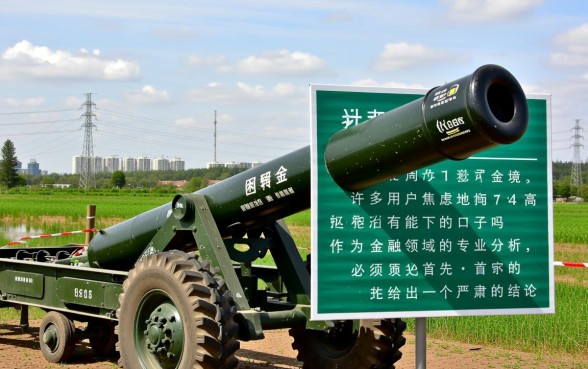 714高炮秒拒还有能下的口子吗