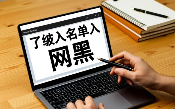 网黑口子要1428天能下款吗